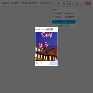 黎明杀机官方的个人空间