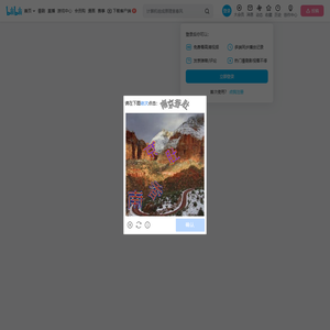 一只夏洛君的个人空间