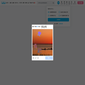 丧男PALADIN的个人空间