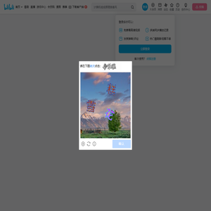 甲连升的个人空间