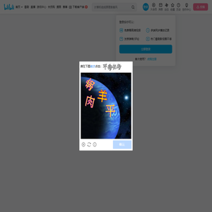 的个人空间