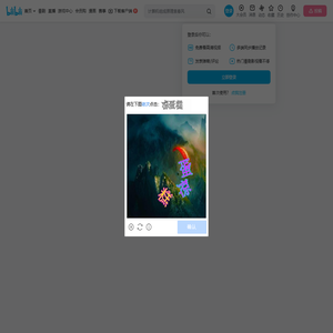 添饭小哥哥的个人空间