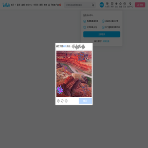 桥诘聖的个人空间