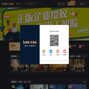 包图企业图片