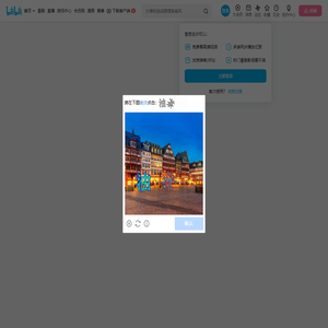 蒋叉子的个人空间