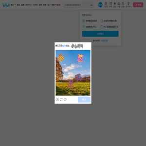 九六六啊的个人空间