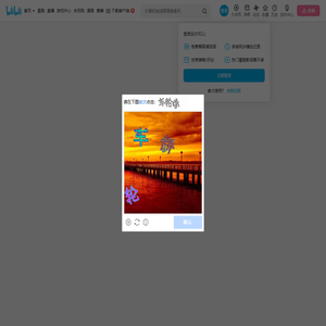 林晓蜜的个人空间