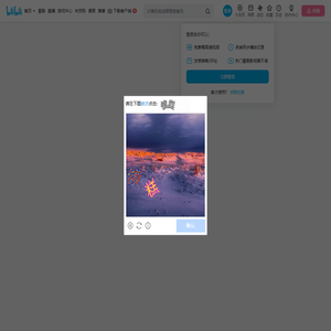 静凛Official的个人空间