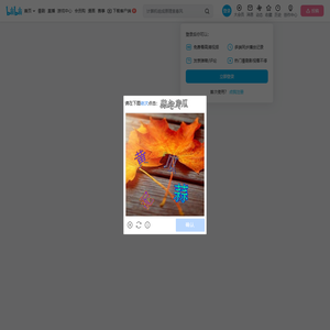 宅妹起得早的个人空间