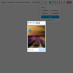 有咩酱的个人空间