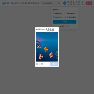 千米万里的个人空间