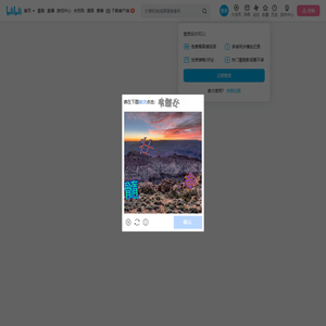 吃冰达人的个人空间