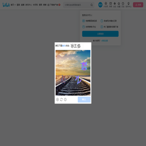 幻书启世录的个人空间