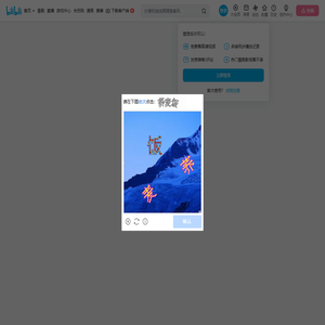 杰克寻宝的个人空间