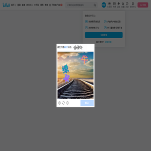 雪兔SnowRabbit的个人空间