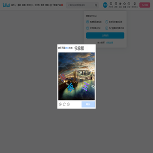 财税会计实操UP主的个人空间