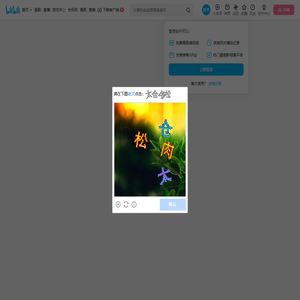 一只芋圆