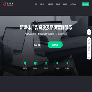西瓜数据