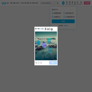 蛋白的成长日记的个人空间