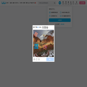 囧仙的个人空间