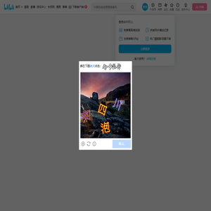 泽尼亚尔的个人空间