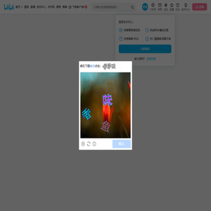 松鼠打不过仓鼠的个人空间