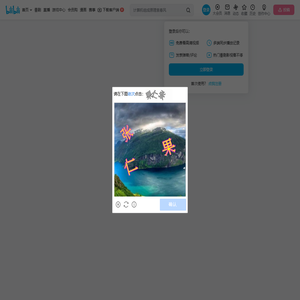 流云飞舞8888的个人空间