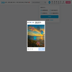 早稻叽的个人空间