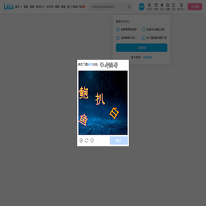 盐焗小烧鸡的个人空间