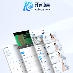 KB体育·(中国)官方网站