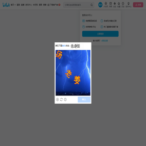欧欧是oo呀的个人空间