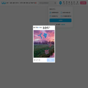WEN档的个人空间