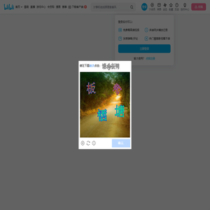 Yourone精选的个人空间