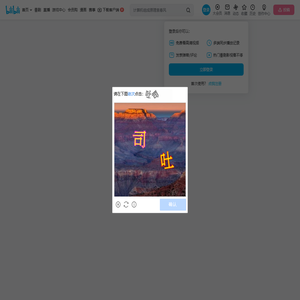 亖壹的个人空间