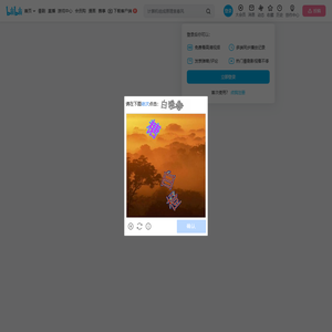 洛天lee的个人空间