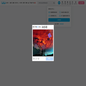 OriginLab的个人空间