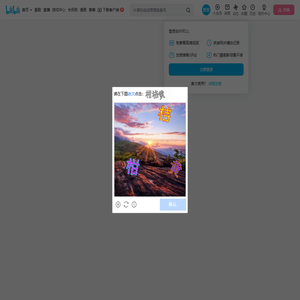 鹰匠联盟的个人空间