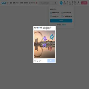 伍六