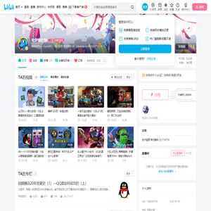 化学催化剂i的个人空间
