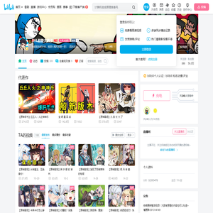 SHL超级大鸽子的个人空间