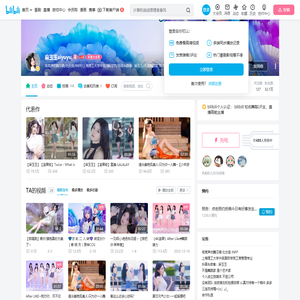 麻玉玉aiyuyu的个人空间