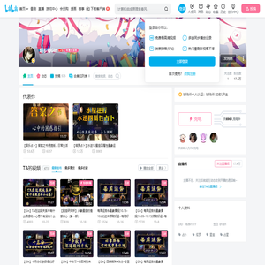 塔罗师Gin的个人空间
