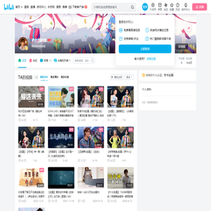 进击的赵磊的个人空间