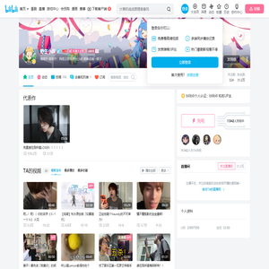野生小叔的个人空间