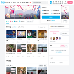 沈某某阿的个人空间