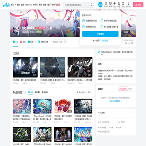 机动战姬聚变的个人空间