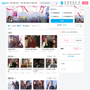 白糖小约的个人空间