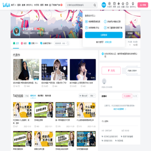 歌者盟音乐的个人空间