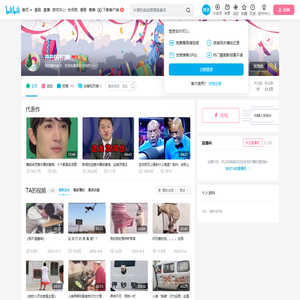 开开你开门啊的个人空间