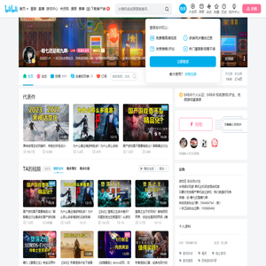 -糖七还是糖九啊-的个人空间--糖七还是糖九啊-个人主页-哔哩哔哩视频